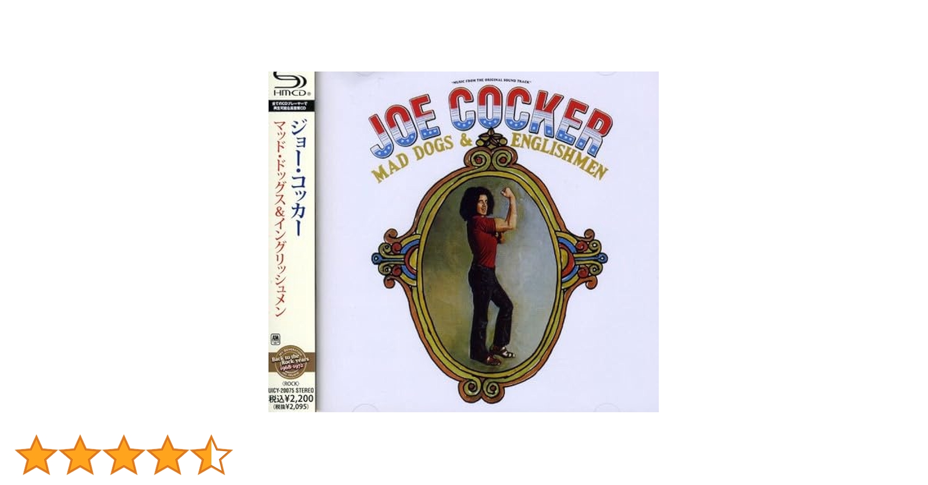 国内盤DVD！ジョー・コッカー / マッド・ドッグス&イングリッシュメン Amazon.co.jp: マッド・ドッグス&イングリッシュメン [DVD